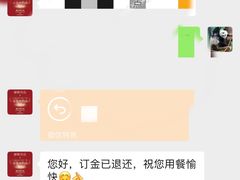 -御膳汤品(猎人坊店)