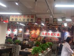 -冯校长老火锅(双桥路店)