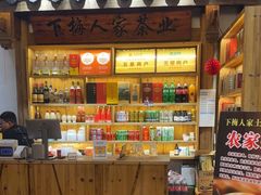 -下梅人家土菜馆(历史文化餐厅度假区店)