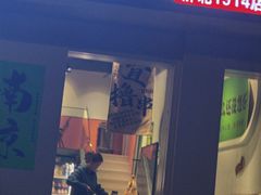 -山野的朋友露营炭火烤肉