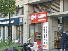 -糖一2元面包(良乡大学城店)