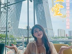 -三五堂·新国贸饭店·自助餐