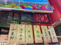 -阿甘锅盔(合生汇购物中心店)