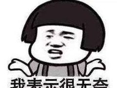 -歌友汇KTV(大悦城11层店)