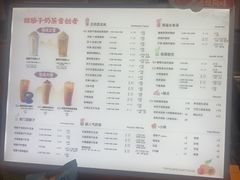 -放哈·甜醅子奶茶创造者(阳光丽景湾店)