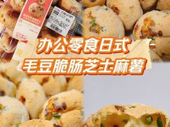 -盒马鲜生(莱蒙都会店)