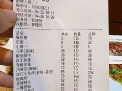 -唐门江湖菜(龙石路店)
