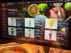 -巴奴毛肚火锅(七宝领展广场店)