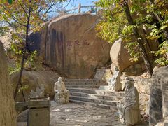 -天津盘山风景名胜区