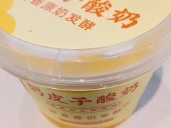-紫光园(燕郊总店)