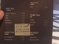菜单-喜茶(上海正大广场店)