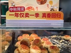 -泸溪河桃酥(西直门凯德店)