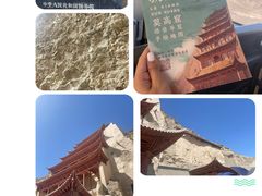 -敦煌莫高窟