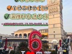 -王府井奥莱临潼小镇(临潼店)