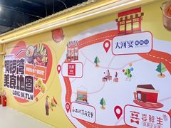 -铜锣湾国际购物中心