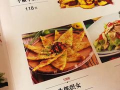 菜单-遇见阿家村云南菜(魏公村店)