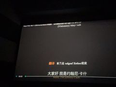 -微光私人影院(巴南万达店)