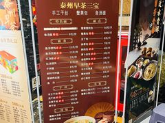 -留芳·文旅古月楼(老街店)