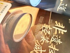 -民信老铺(华盖路店)