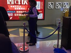 环境-幸福蓝海国际影城(扬名IMAX店)