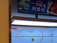 -海底捞火锅(枫蓝国际购物中心店)