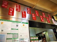 -華歡冰室-WahFoon(吉大店)