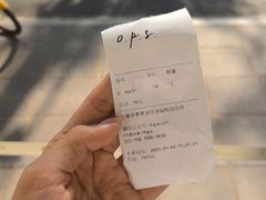 -O.P.S. CAFE