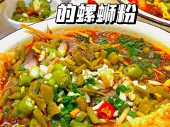 -丽丽三鲜螺蛳粉(田林路店)