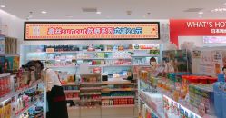 点击看大图 -cocokarafine可开嘉来
