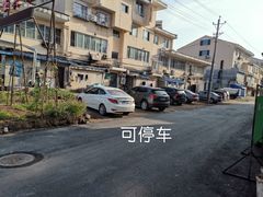 -何记羊汤馆(丽水佳源店)