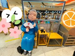 -蔡澜点心·粤菜(丽泽天街店)