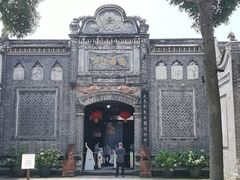 -樊三嬢手工甜水面(大邑安仁店)