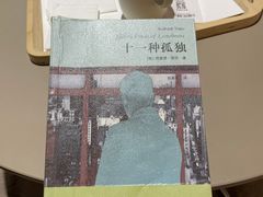 -三联韬奋书店(宽窄巷子店)
