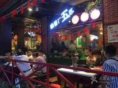 -钢管厂歆瑞源油卤串串香(春熙路太古里店)