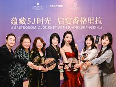 -青岛香格里拉·鱼跃地中海西餐厅