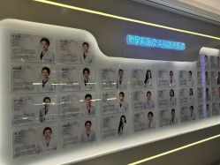 -北京新星靓医美