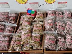 -苏州市吴中区光福窑上花果蜜饯厂