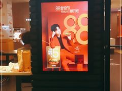 门面-麦当劳(坂田分店)