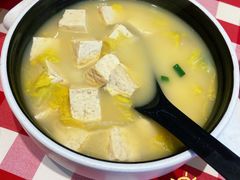 鸡汤小白菜煮榆林豆腐-西贝(上海新梅广场店)