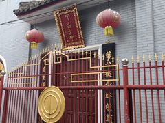 -叩齿古寺