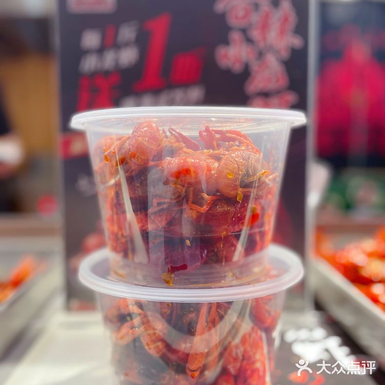 如此物美价廉的龙虾店不允许你们不知道🙅