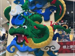 -迪士尼小镇