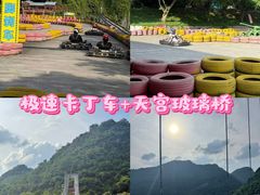 -宝晶宫旅游景区