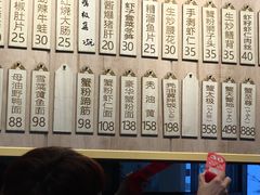 -朱洪元苏式面馆(绿宝广场店)