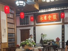 -道南書院·私房菜·早午茶·茶馆