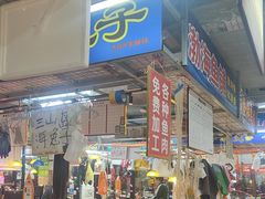 -喝丢一只鞋海鲜烧烤·海肠捞饭(市场店)