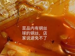 -长寿参鸡汤(朝韩风情街店)