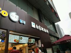 -钟方模白家肥肠粉(春熙店)