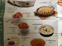 菜单-小菜园新徽菜(泰州茂业店)