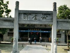 -内乡县衙博物馆
